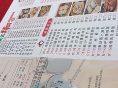 -鼎珑点心仔(燕塘店)