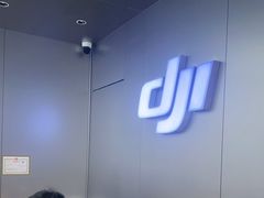 -DJI大疆(深圳华强北曼哈授权体验店)