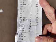 -掌上鲜(南顺城街店)