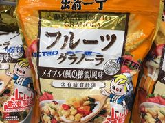 -麦德龙(京顺路商场店)