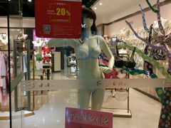 -Embry Form(上海久光中心店)