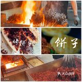 兰州，西北最好吃的城市 没有之一