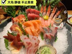 刺身大拼盘-大岛日本料理铁板烧(南通大饭店)