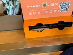 -星巴克(首钢店)