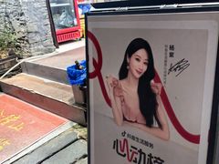 -柠静私家菜(石板巷店)