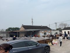 -苏州市吴中区光福窑上花果蜜饯厂