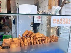 -和众大油条(维明路店)