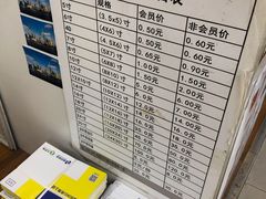 -星光摄影器材城