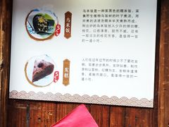 -锦记糕点铺