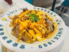 滑蛋牛肉炒河粉-柠檬树茶餐厅(海雅缤纷城店)