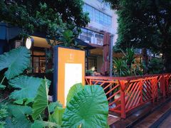 门面-T館·花园艺术餐厅