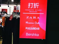 -法雅体育(天通苑工厂店)