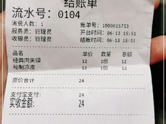 -恒国肉夹馍(恒生万鹂广场店)