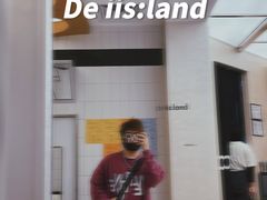 大堂-iis:land(万菱汇店)