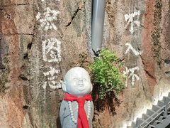 -破瓦寒窑·地摊烤羊排