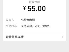 -小龙大肉面馆