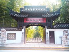 -求雨山文化公园