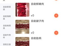 -古乐牛香·鲜牛肉牛杂火锅(五一中路店)