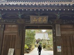-瑞凤殿(Grave of Date Masamune)