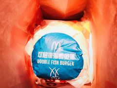 双层深海鳕鱼堡-麦当劳(凯德MALL太阳宫店)