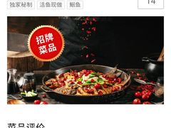 -老板恋上鱼(印象城店)