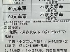-雁荡山风景名胜区