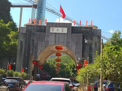 -宝晶宫旅游景区