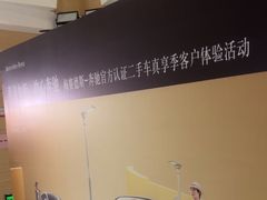 -泰州之星奔驰4S店(海陵店)