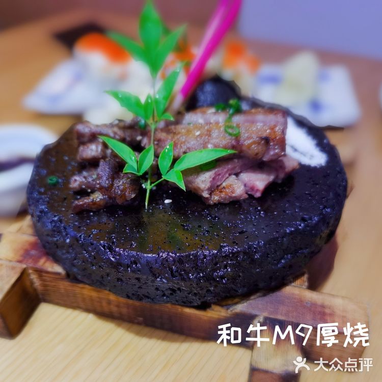 庭院日料·葉料理