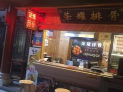门面-老潍县美食街(东方路店)