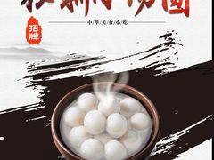 -家富足道·SPA·影院式(解放碑碑中心店)