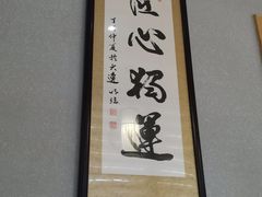-以前的小酒馆(中山广场店)