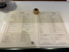 -飛鳥製茶