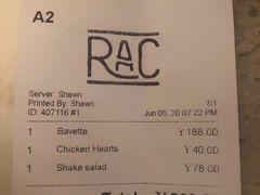 -RAC BAR(安福路店)