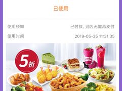 -必胜客(证大大拇指店)