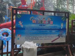 -龙达温泉生态城