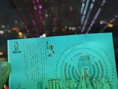 -南昌之星摩天轮