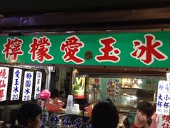 iphone_upload_pic-六合夜市