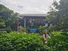 -邑家人·山水四合院