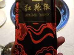 -红辣椒·川菜·火锅(科华路店)