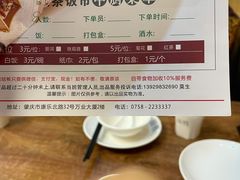 -品胜点心专家(万业大厦店)