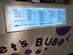 -一只酸奶牛(八一路店)