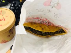 -方中山胡辣汤(成都首店)