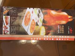 -阿德餐饮小秦川西北菜(福民路店)