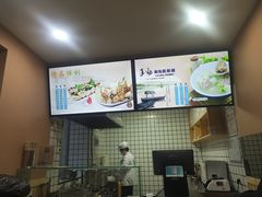 -手劲鱼丸馄饨铺(哈一百店)