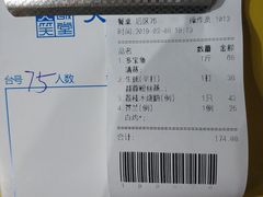 -大笑饭堂(甲子桥店)