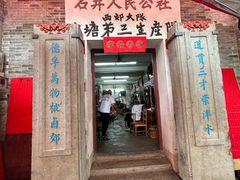 -荔湾湖公园
