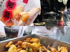 -吴山烤禽 (吴山路店)