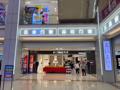 -红星美凯龙北京至尊MALL(东四环中路店)