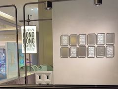 -留半山·香港食堂(啦啦宝都店)